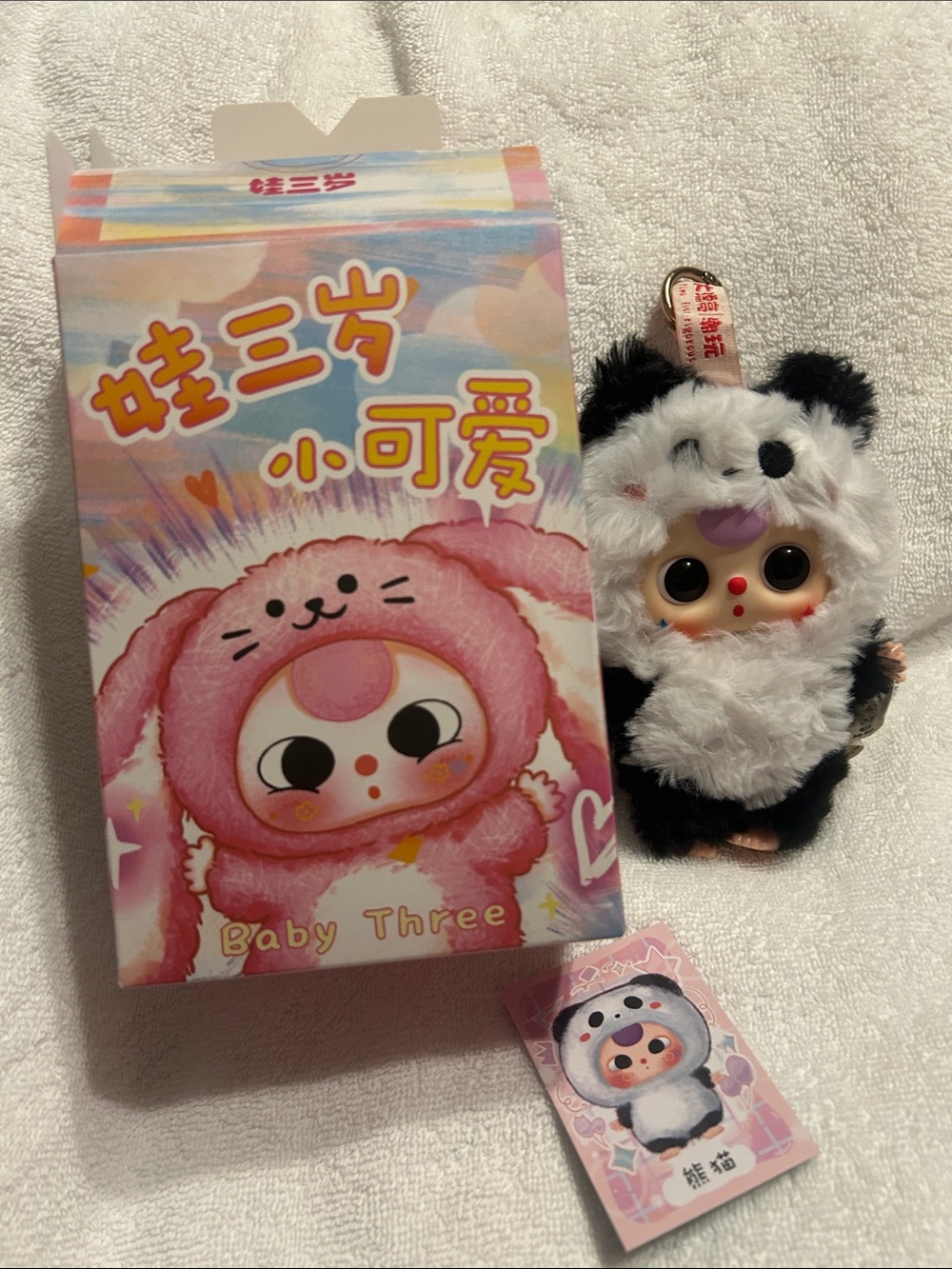 Baby Three-De-lovely plush Panda